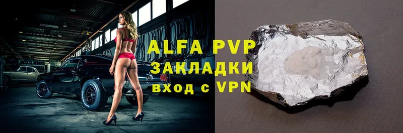 Alfa_PVP Соль  Тарко-Сале 