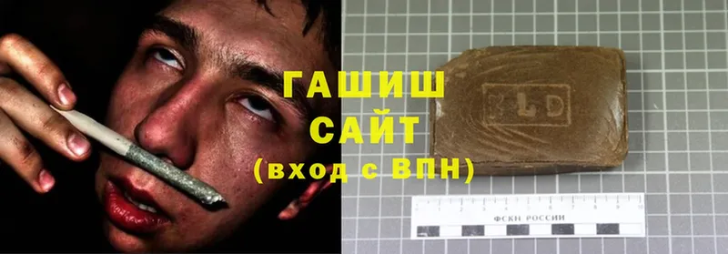 купить закладку  Тарко-Сале  Гашиш Ice-O-Lator 