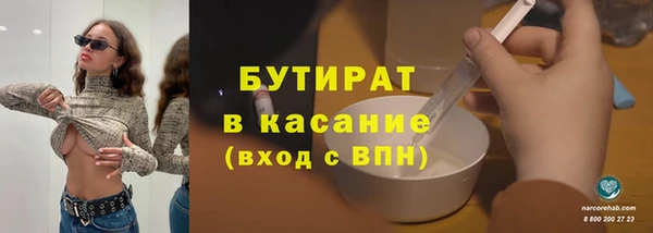 стаф Балахна